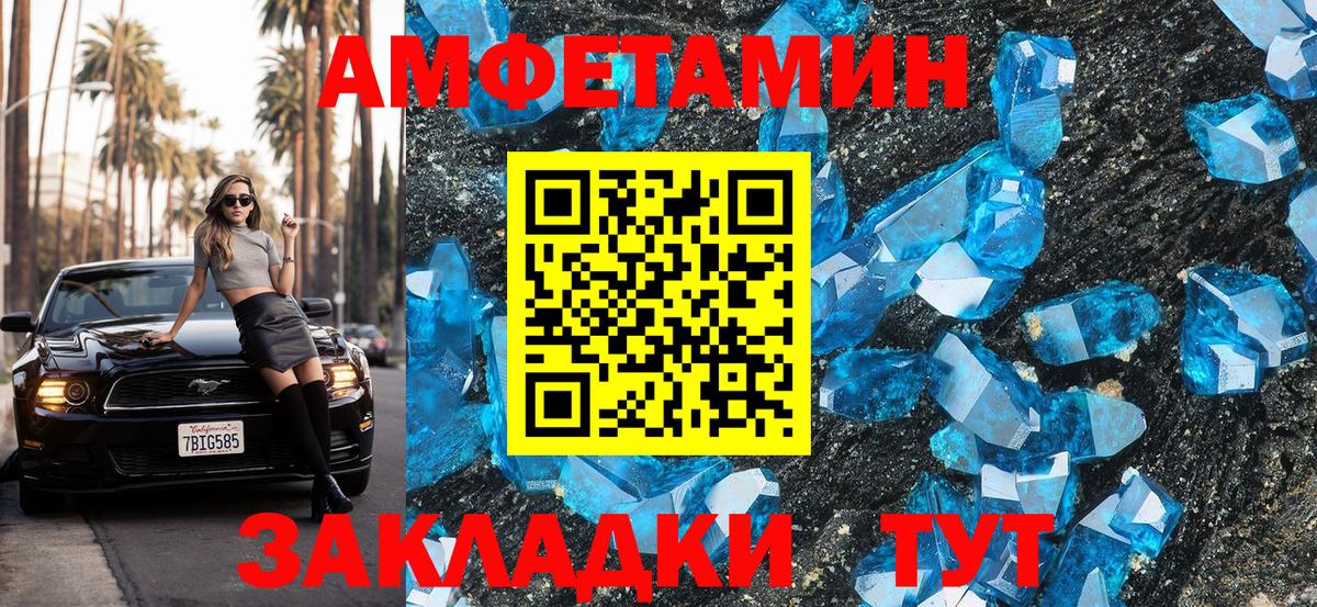 АМФ 97%  Вход с VPN  Шебекино 