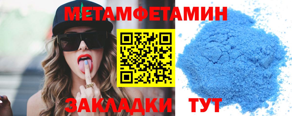 АМФ VHQ Шебекино