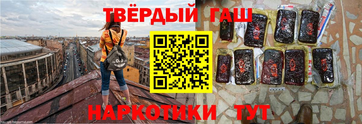 ГАШ ice o lator  Вход с VPN  Шебекино  ГАШ Premium 