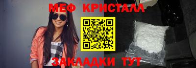 герыч Малоярославец