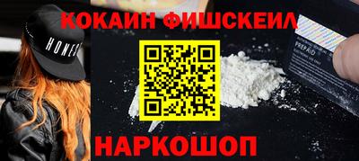 винт Мариинск