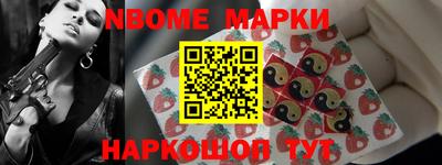 винт Мариинск