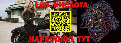 винт Мариинск