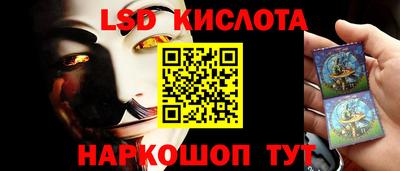соль курить ск Малгобек