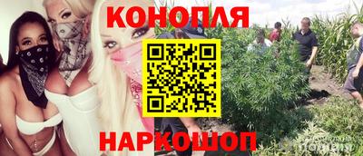 соль курить ск Малгобек