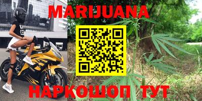 герыч Малоярославец