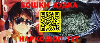 винт Мариинск