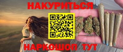 соль курить ск Малгобек