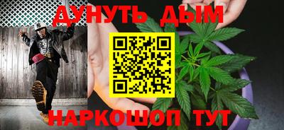 соль курить ск Малгобек