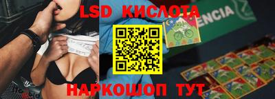 соль курить ск Малгобек