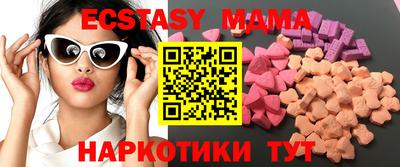 соль курить ск Малгобек