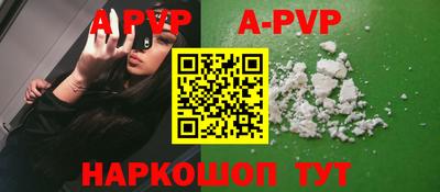 соль курить ск Малгобек