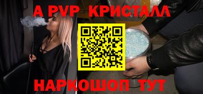 соль курить ск Малгобек