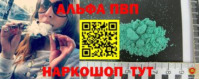амф Моздок