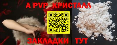 винт Мариинск
