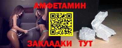 винт Мариинск