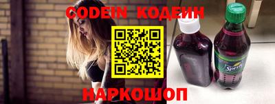 винт Мариинск