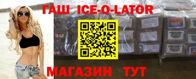 соль курить ск Малгобек