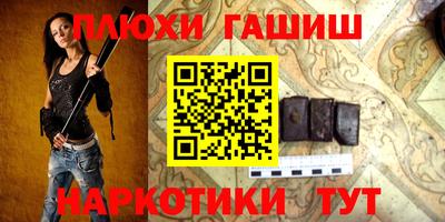 герыч Малоярославец