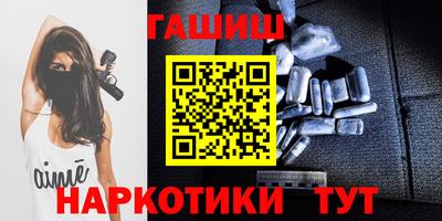 винт Мариинск