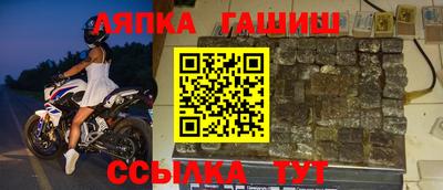 винт Мариинск