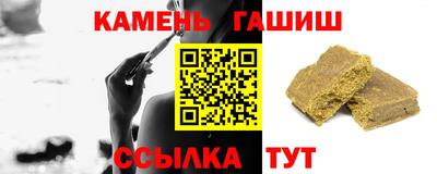 винт Мариинск