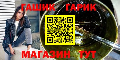 соль курить ск Малгобек
