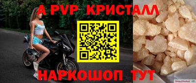 герыч Малоярославец