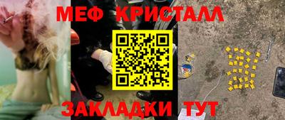 винт Мариинск