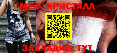 винт Мариинск