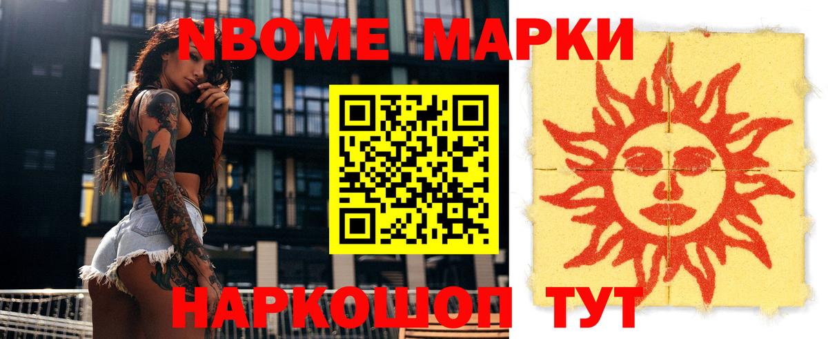 LSD-25 экстази кислота  Лсд 25 экстази кислота  ЛСД экстази  Шебекино  Вход с VPN 