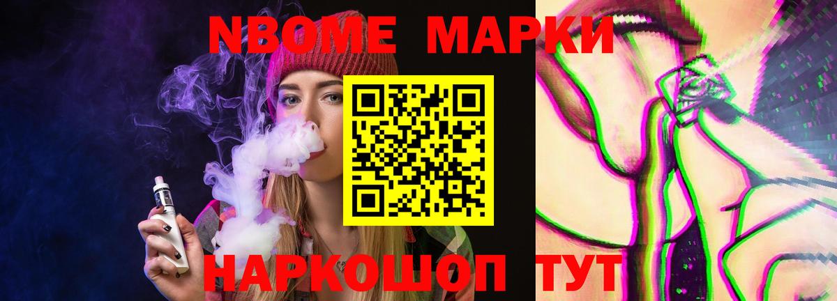 LSD-25 экстази кислота Шебекино
