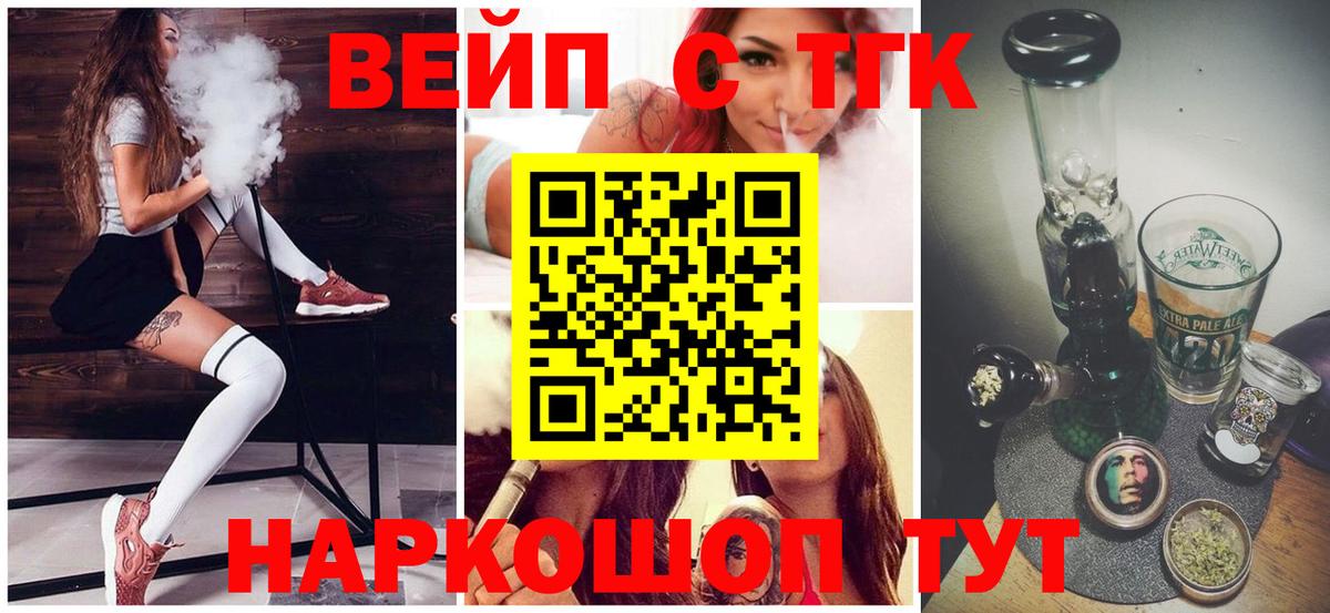 Дистиллят ТГК Wax Шебекино