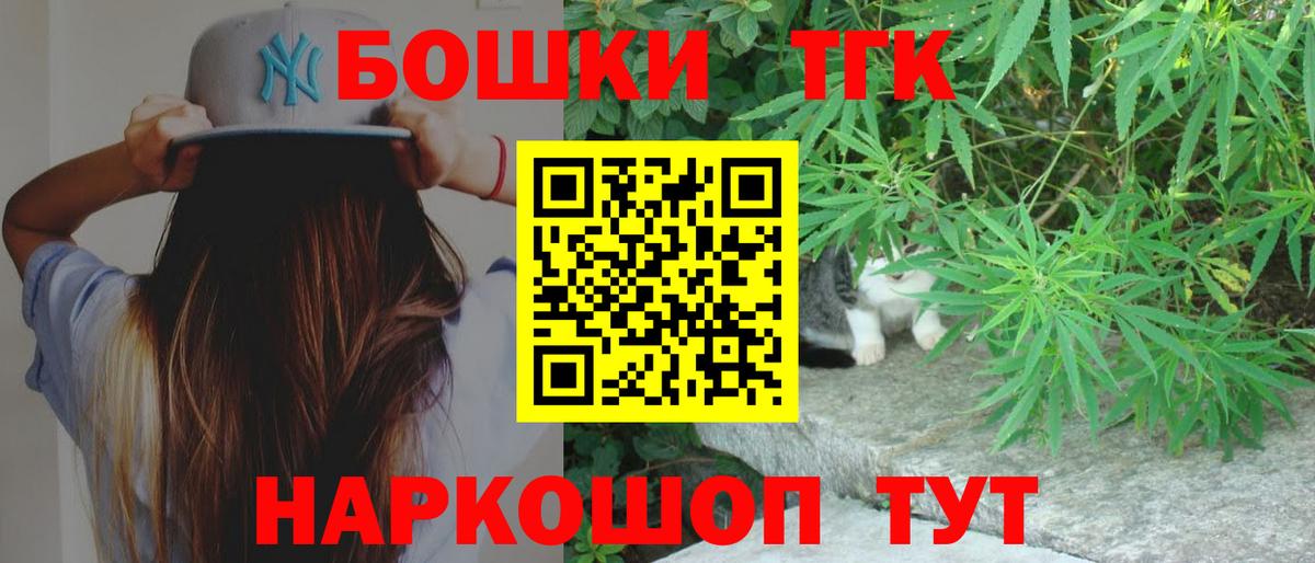 Бошки марихуана ГИДРОПОН  Вход с VPN  Шебекино  Канабис AK-47 